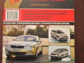Škoda Octavia II remontas ir ekploatacija