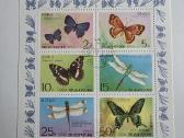 Gyvūnija ->Pasaulio pašto ženklai ->World stamps<- - nuotraukos Nr. 3