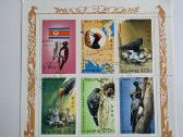 Gyvūnija ->Pasaulio pašto ženklai ->World stamps<- - nuotraukos Nr. 4