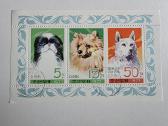 Gyvūnija ->Pasaulio pašto ženklai ->World stamps<- - nuotraukos Nr. 5