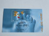 Vokietija ->Įvairūs pašto ženklai ->World stamps<- - nuotraukos Nr. 6
