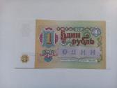 1 rublis 1991m Unc - nuotraukos Nr. 2