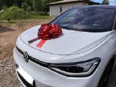 Didelis kaspinas automobiliui ar didelei dovanai - nuotraukos Nr. 2