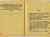 A. Smetonos Tautininkų sąjungos įstatai 1934 - nuotraukos Nr. 3