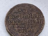 3kapeikos 1844
