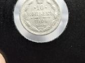 Rusija - Imperija 10 kapeikų, 1867–1917 - nuotraukos Nr. 29