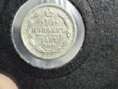 Rusija - Imperija 10 kapeikų, 1867–1917 - nuotraukos Nr. 33