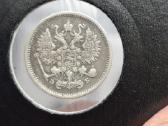 Rusija - Imperija 10 kapeikų, 1867–1917 - nuotraukos Nr. 26