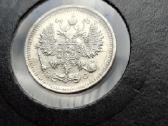 Rusija - Imperija 10 kapeikų, 1867–1917 - nuotraukos Nr. 5