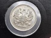 Rusija - Imperija 10 kapeikų, 1867–1917 - nuotraukos Nr. 6