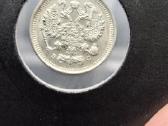 Rusija - Imperija 10 kapeikų, 1867–1917 - nuotraukos Nr. 8
