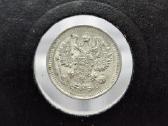 Rusija - Imperija 10 kapeikų, 1867–1917 - nuotraukos Nr. 12