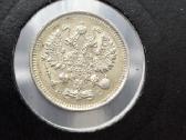 Rusija - Imperija 10 kapeikų, 1867–1917 - nuotraukos Nr. 10
