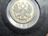 Rusija - Imperija 10 kapeikų, 1867–1917 - nuotraukos Nr. 19