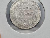 Rusija - Imperija 20 kapeikų, 1867 - 1917 - nuotraukos Nr. 3