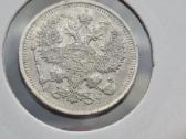 Rusija - Imperija 20 kapeikų, 1867 - 1917 - nuotraukos Nr. 7