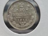 Rusija - Imperija 20 kapeikų, 1867 - 1917 - nuotraukos Nr. 9