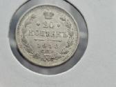 Rusija - Imperija 20 kapeikų, 1867 - 1917 - nuotraukos Nr. 12