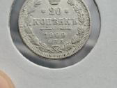 Rusija - Imperija 20 kapeikų, 1867 - 1917 - nuotraukos Nr. 21
