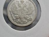 Rusija - Imperija 20 kapeikų, 1867 - 1917 - nuotraukos Nr. 25