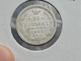Rusija - Imperija 20 kapeikų, 1867 - 1917 - nuotraukos Nr. 26