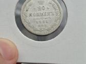 Rusija - Imperija 20 kapeikų, 1867 - 1917 - nuotraukos Nr. 32
