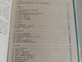 Poliklinikos gydytojo diagnostikos pagrindai - nuotraukos Nr. 6