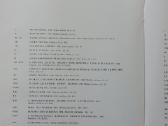 Antanas Kučas - grafika / Reprodukcijos 1960 m. - nuotraukos Nr. 22