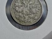 Rusija - Imperija 15 kapeikų, 1867 - 1917 - nuotraukos Nr. 6