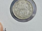 Rusija - Imperija 15 kapeikų, 1867 - 1917 - nuotraukos Nr. 7