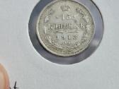 Rusija - Imperija 15 kapeikų, 1867 - 1917 - nuotraukos Nr. 8