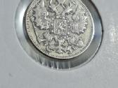 Rusija - Imperija 15 kapeikų, 1867 - 1917 - nuotraukos Nr. 15