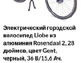 Llobe Rosendaal 2 - nuotraukos Nr. 16