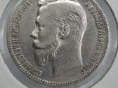 Rusija 1901 Nikolajaus rublis sidabras - nuotraukos Nr. 6