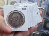 Rusija Nikolajaus 1 rublis sidabras