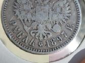Rusija - Imperija 1 rublis, 1895 - 1915 - nuotraukos Nr. 11