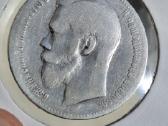 Rusija - Imperija 1 rublis, 1895 - 1915 - nuotraukos Nr. 17