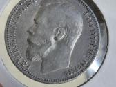 Rusija - Imperija 1 rublis, 1895 - 1915 - nuotraukos Nr. 19
