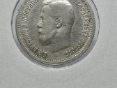 Rusijos imperija 25 kapeikos, 1895–1901 - nuotraukos Nr. 2