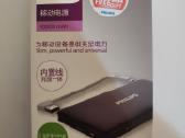 Philips 10000mah Power Bank, for iPhone. Siunčiu. - nuotraukos Nr. 3