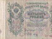 Seni pinigai - Sovietini Rubliai + Europa - nuotraukos Nr. 14