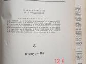 Knygos