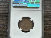 Rusija 1 Kapeika 1924 Ngc Ms63 Bn - nuotraukos Nr. 2