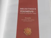Melno taikos fenomenas - Sūduvos saugumo raida - nuotraukos Nr. 2