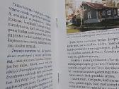 Jėzau, pasitikiu Tavimi - nuotraukos Nr. 5