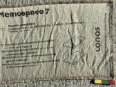 Lonas antčiužinis Memospace 7 - nuotraukos Nr. 3
