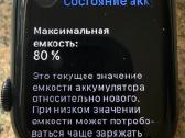 Apple Watch Series 7 45mm GPS - nuotraukos Nr. 3
