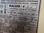 Kieto kuro katilas - nuotraukos Nr. 4