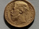 15 rubliu auksine moneta - nuotraukos Nr. 3