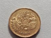 15 rubliu auksine moneta - nuotraukos Nr. 6